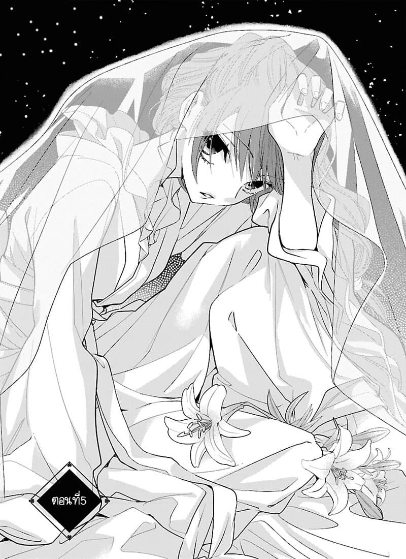 Eikoku Monogatari Shunka torikae Shou 5-5