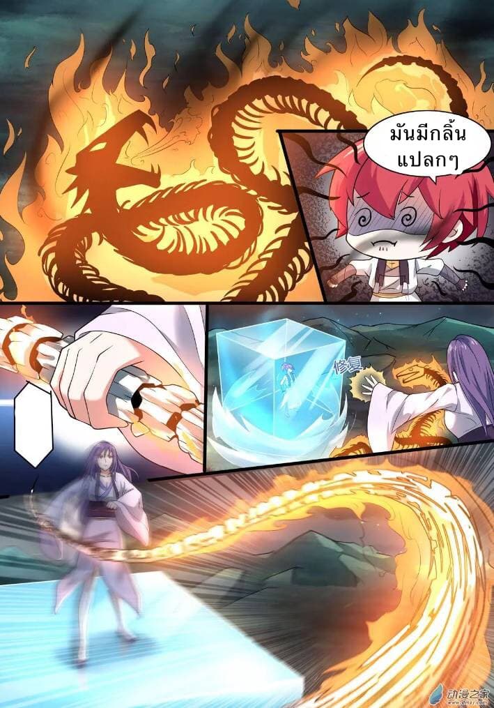 Xiang Wang Shi 3-3