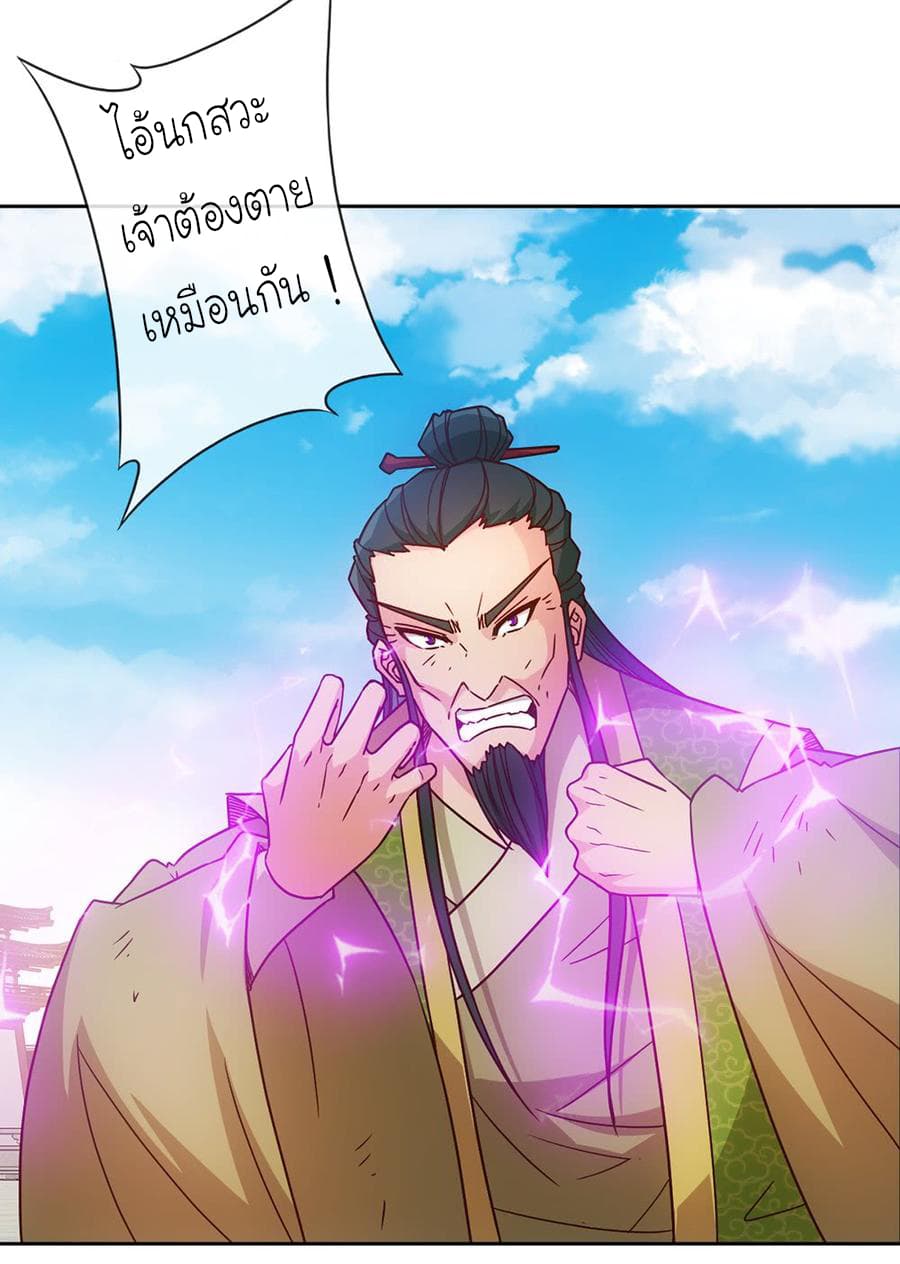 Hong Tianshen Zun 33-33