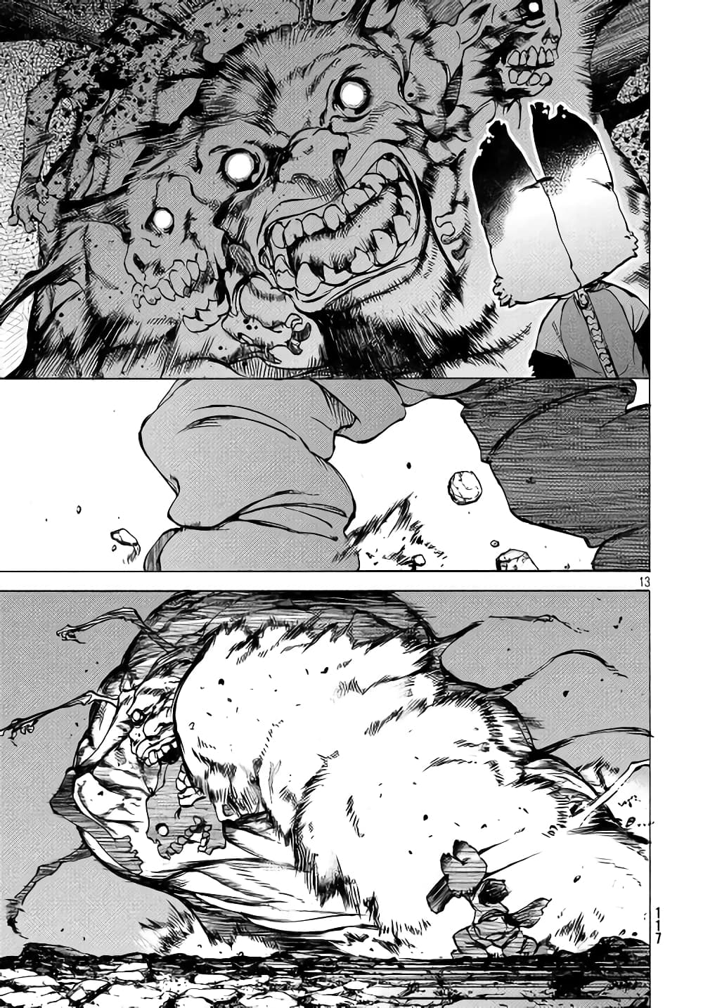 Gleipnir กายาสถิตอสูร 42-ตัวแทน