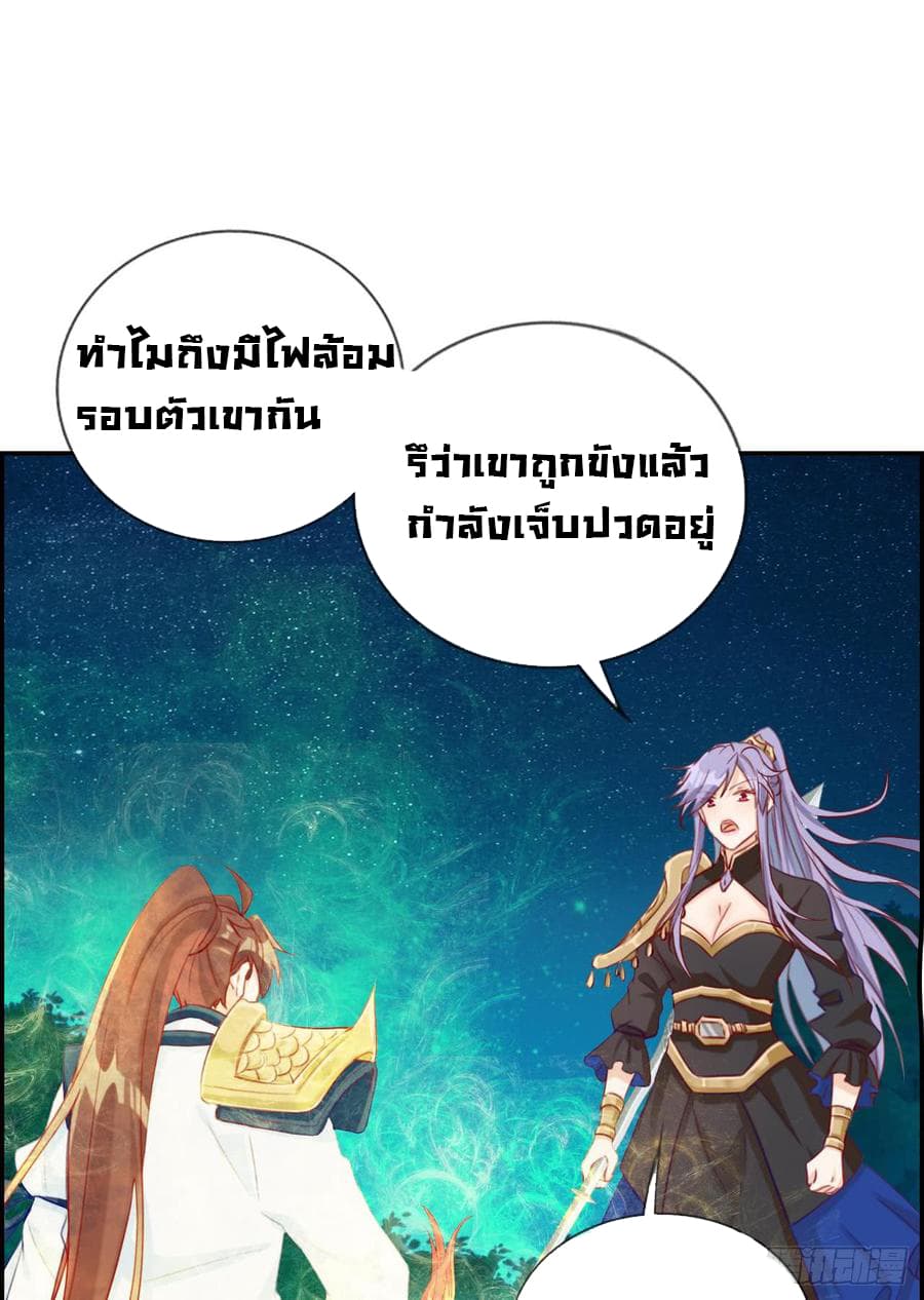 Strongest Friend System 19-19