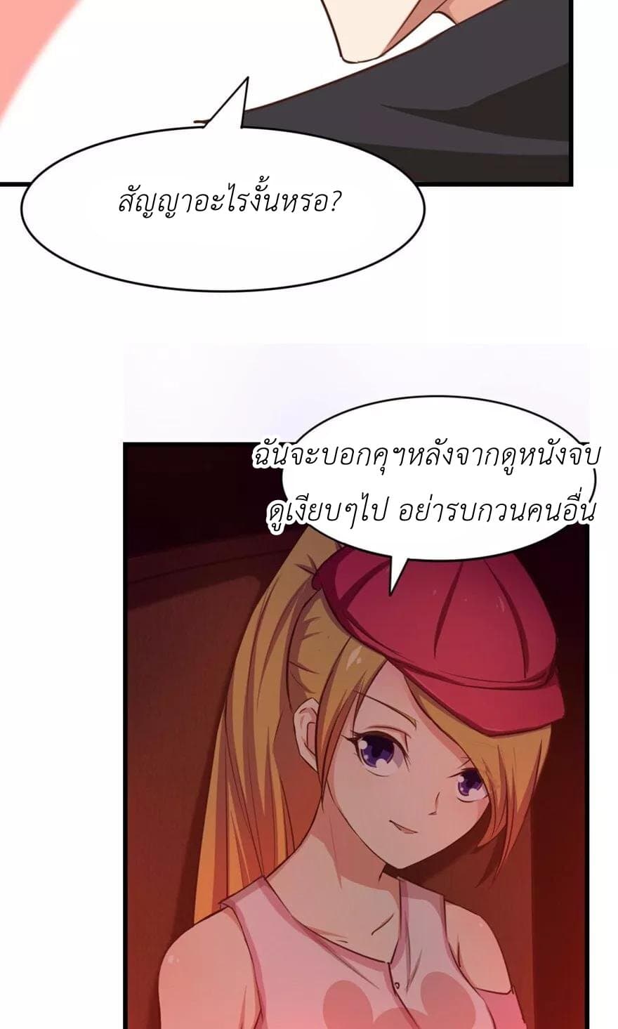 Me and My 26-year-old Female Tenant 45-45