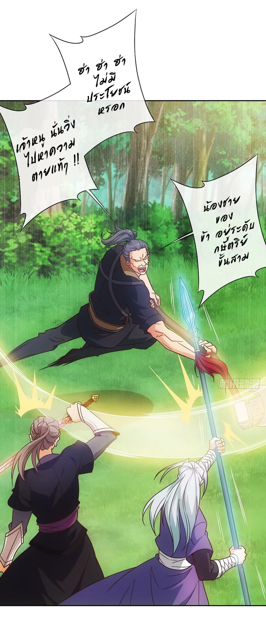 Hong Tianshen Zun 13-13
