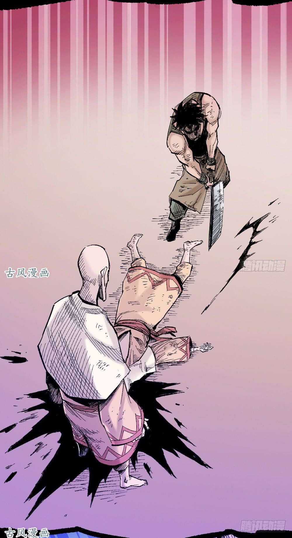 The Doctor's Supremacy 33-33