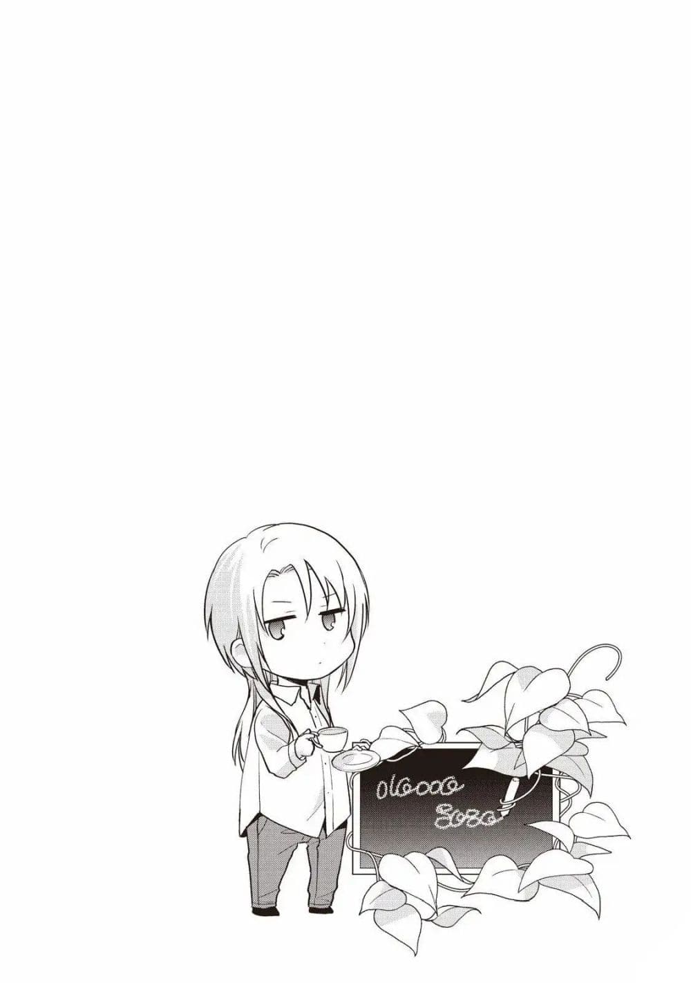 Tsutaou 4-4