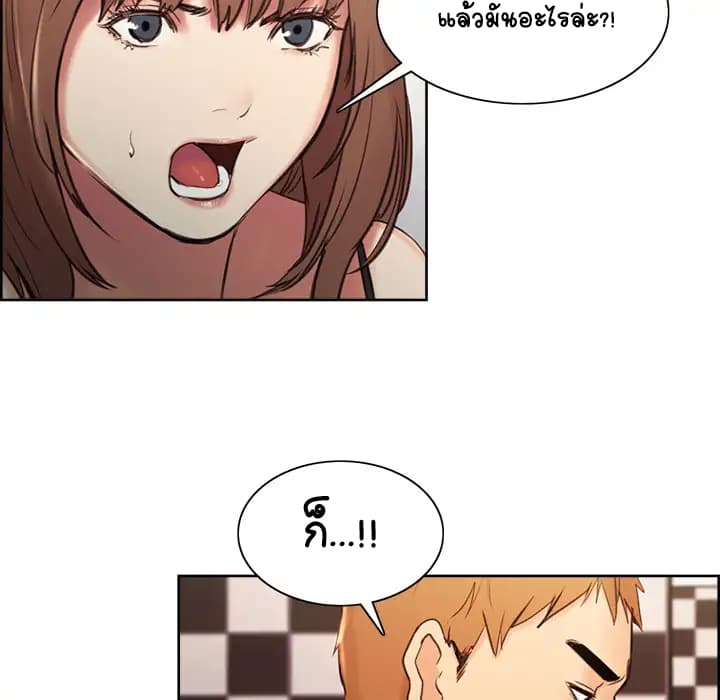 The Sharehouse 1-1