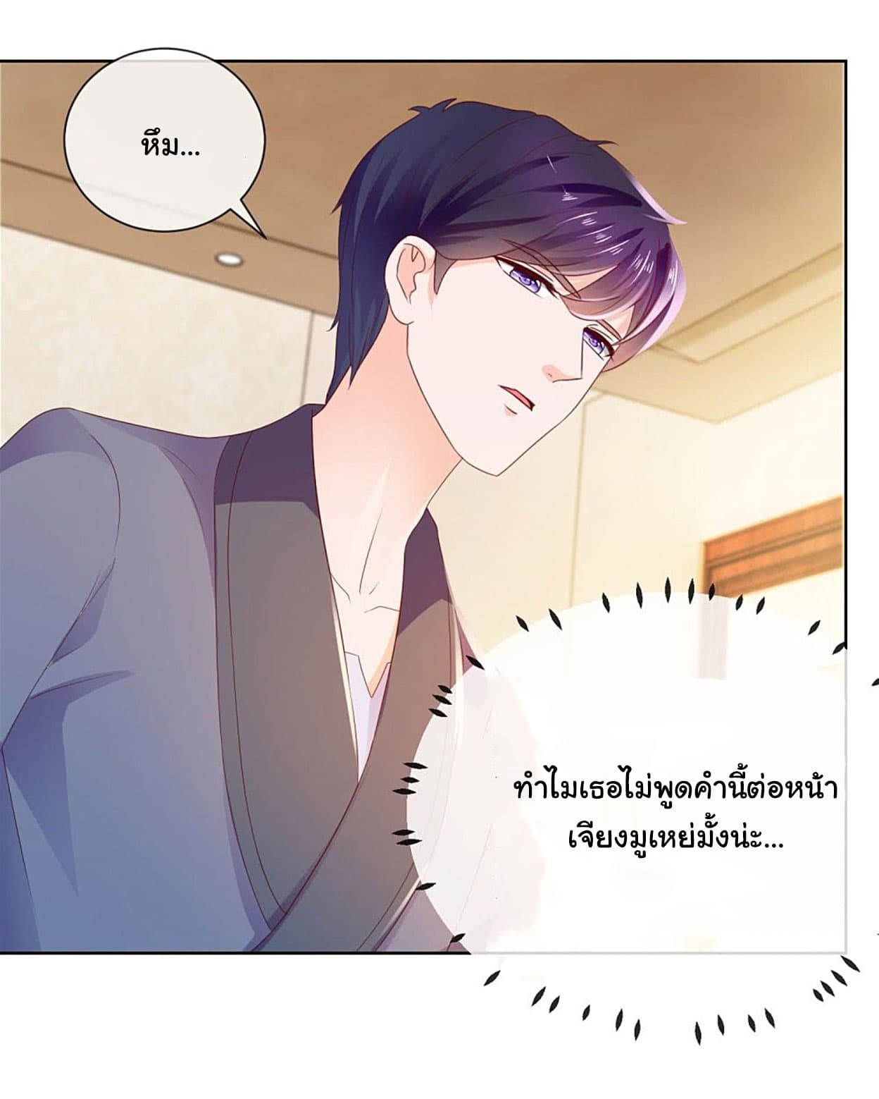 The Lovely Wife And Strange Marriage แผนรักลวงใจ 52-52
