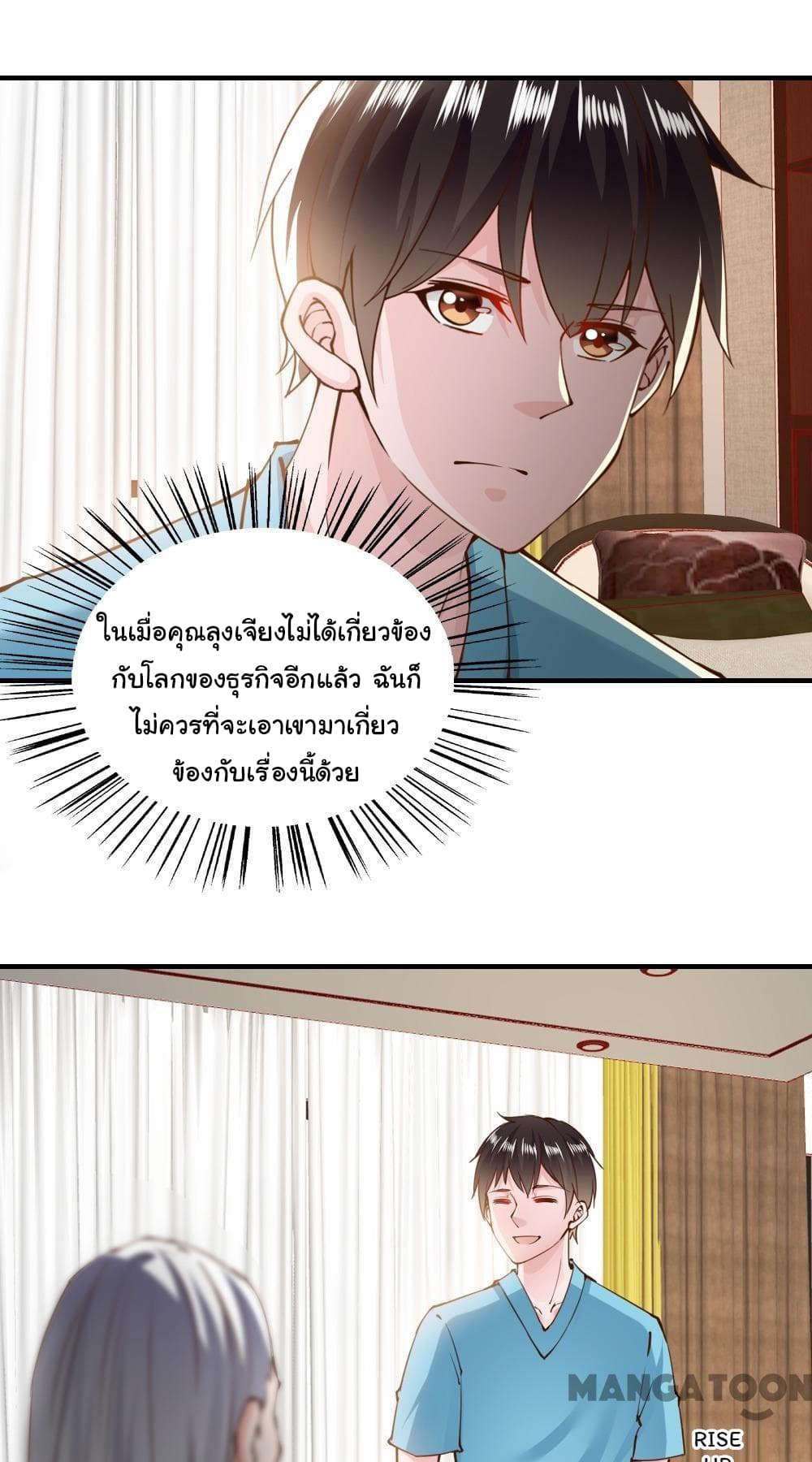 Almight Network 131-131