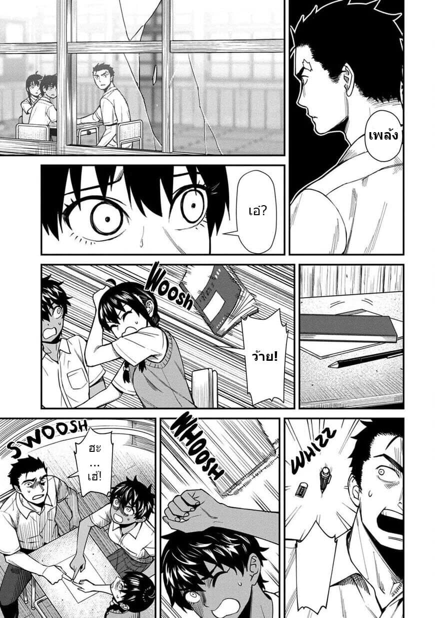 Furyou Taimashi Reina 18-คกคุริซัง (ตอนปลาย)