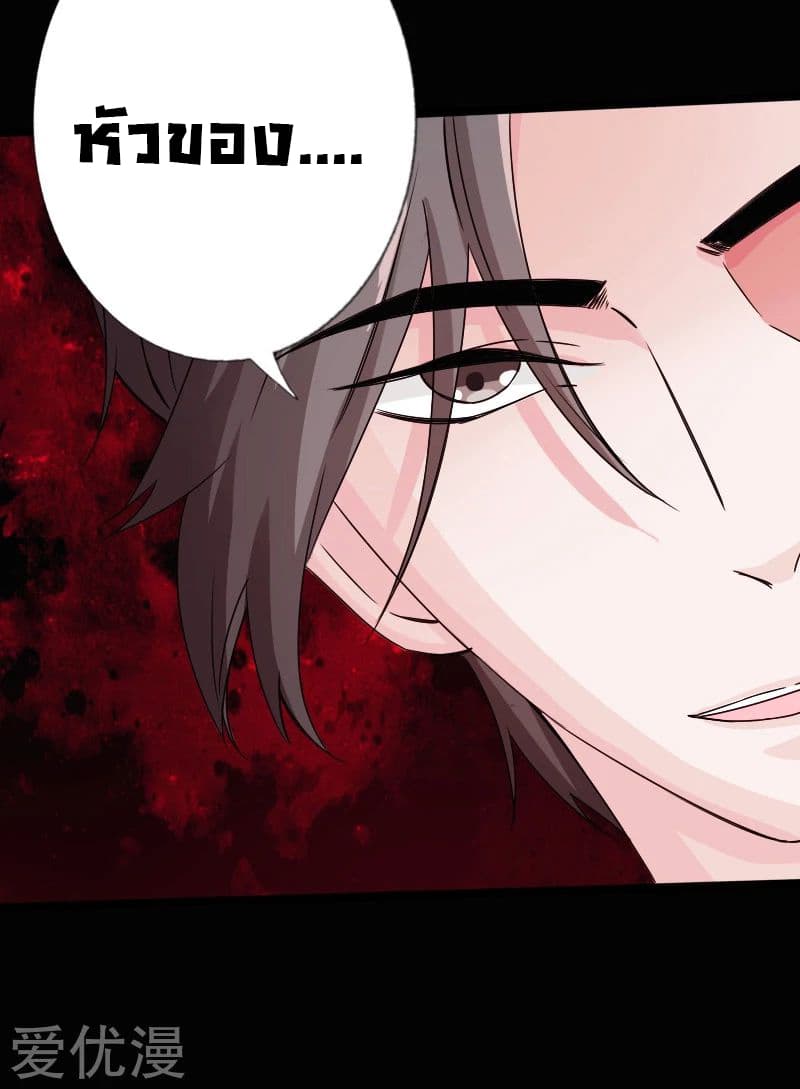 Peerless Evil 15-15