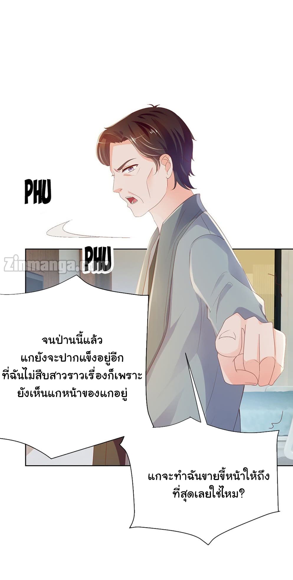 The Lovely Wife And Strange Marriage แผนรักลวงใจ 84-84