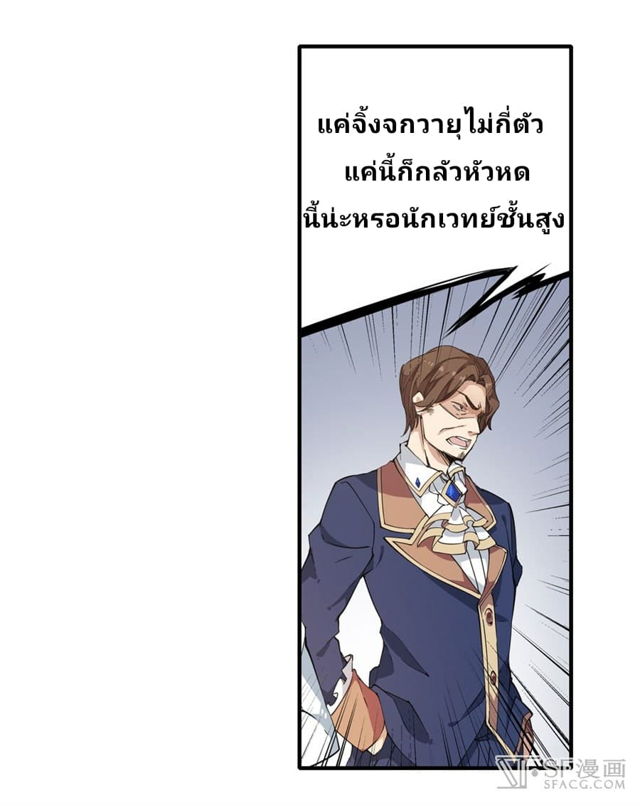 Infinite Apostles And Twelve War Girls 20-20