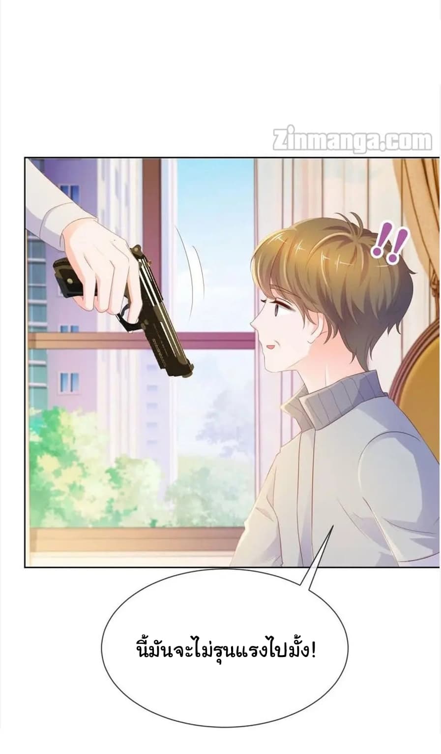 The Lovely Wife And Strange Marriage แผนรักลวงใจ 91-91