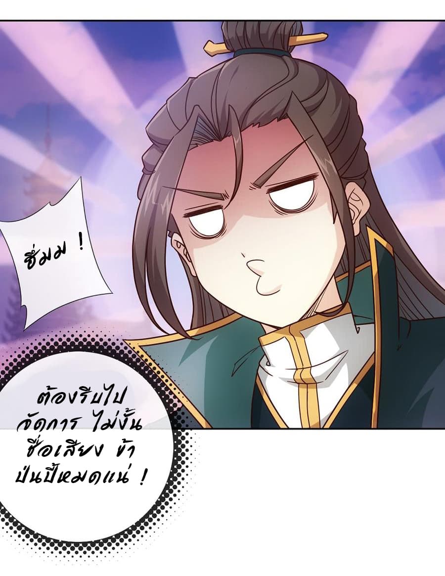 Hong Tianshen Zun 20-20