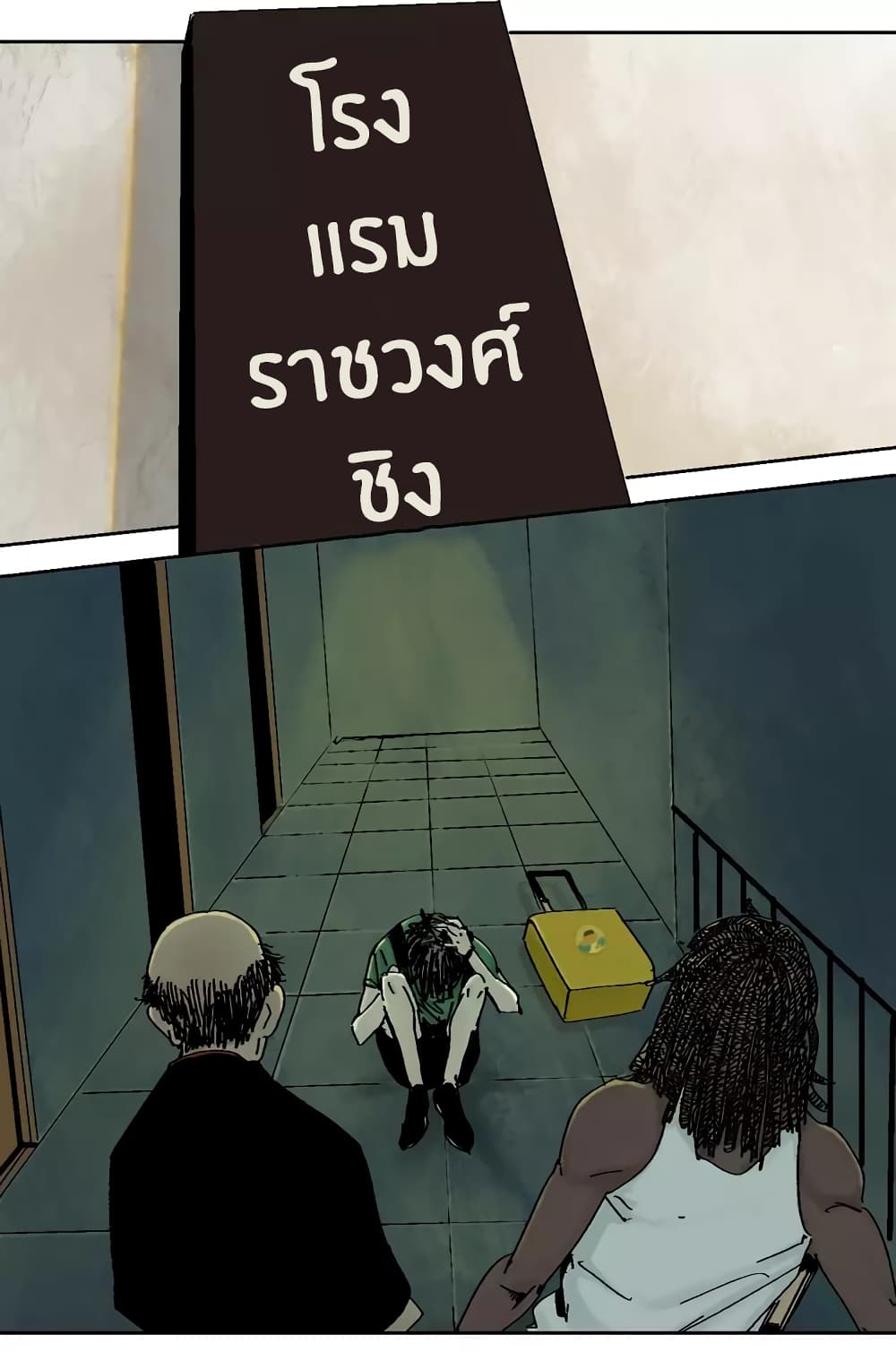 Gu Wei Nan Ting ตำหนักร้างกลางหุบเขา 6-ห้อง