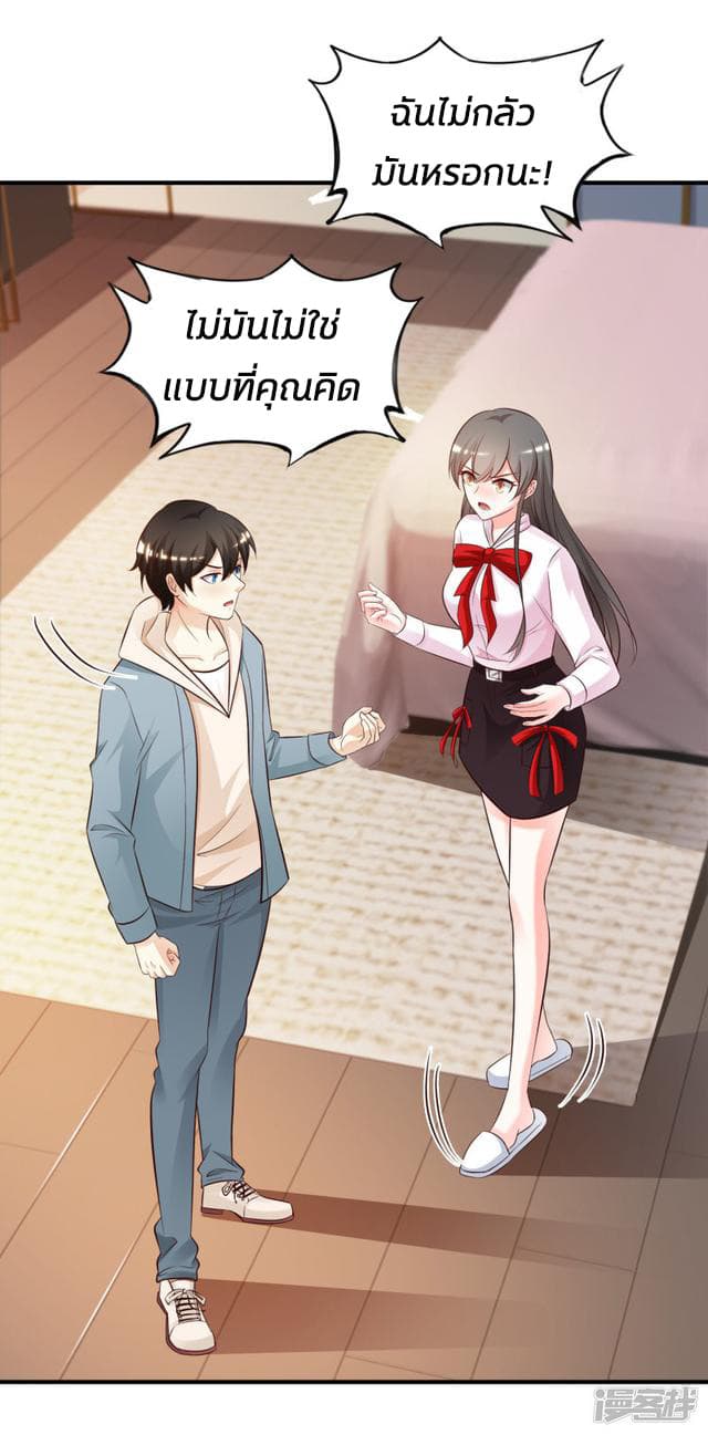 The Strongest Peach Blossom ราชาดอกไม้อมตะ 22-22