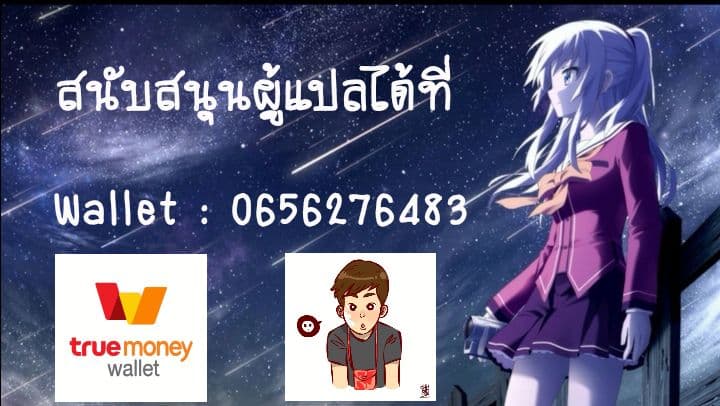 My Spirit Girlfriends 0-0