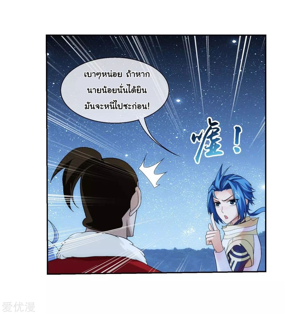 Da Zhu Zai 121-121