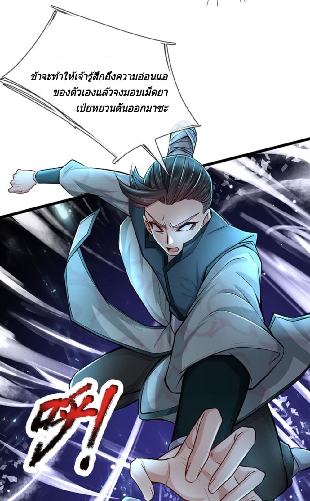 Kendo Lingtian 1-1