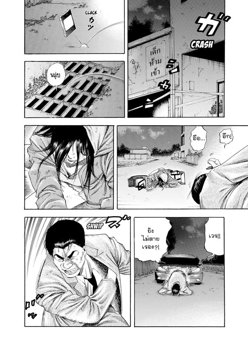Suzuki-san wa Tada Shizuka ni Kurashitai คุณซุสุกิอยากอยู่เงียบๆ 9-เหนี่ยวไก