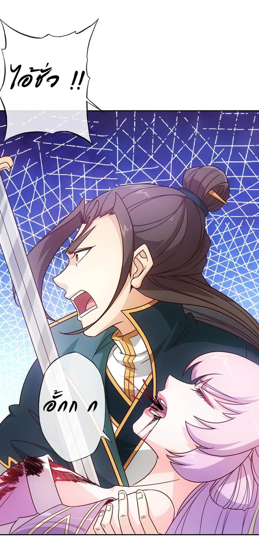 Hong Tianshen Zun 17-17