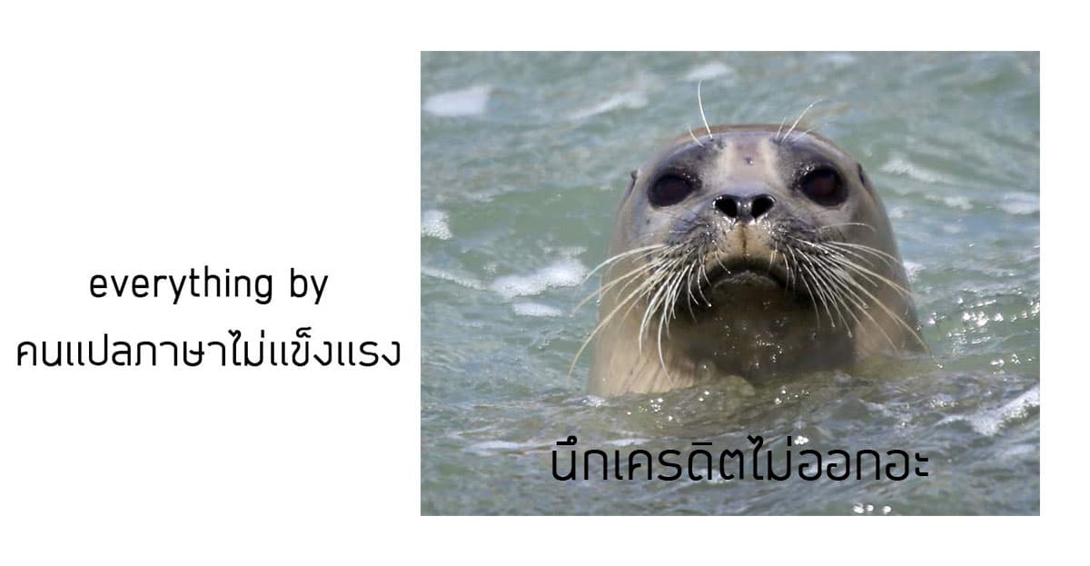The Senior and Junior Broke Up Three Months Ago 17-พบกัน
