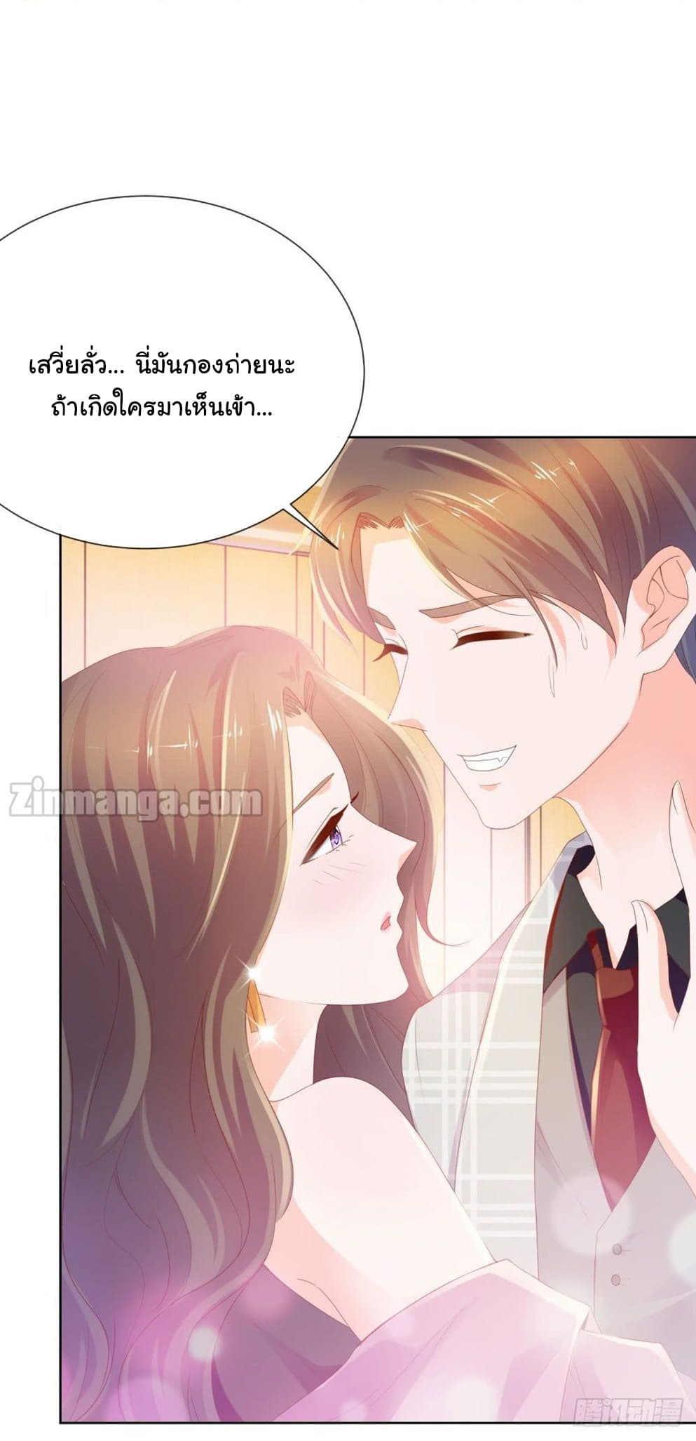 The Lovely Wife And Strange Marriage แผนรักลวงใจ 82-82