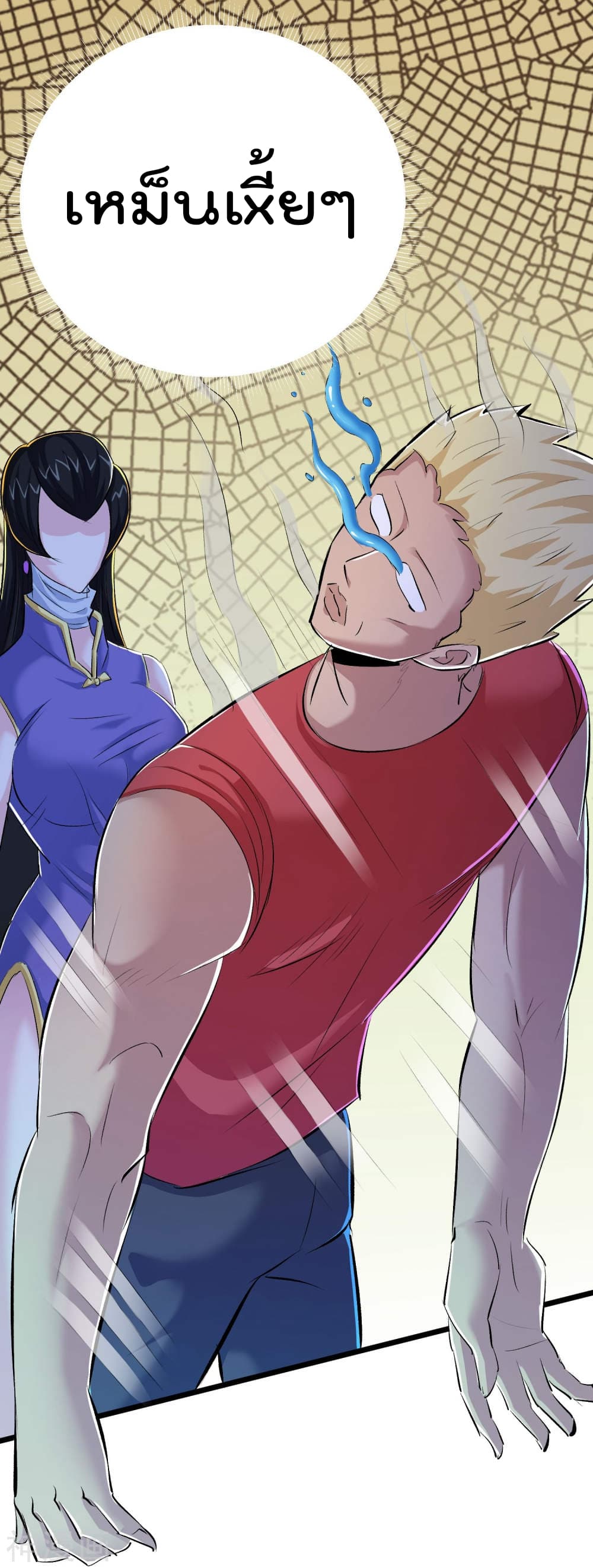 The Bodyguard of Harem ฮาเร็มนี้ของผมนะค้าบ 38-38