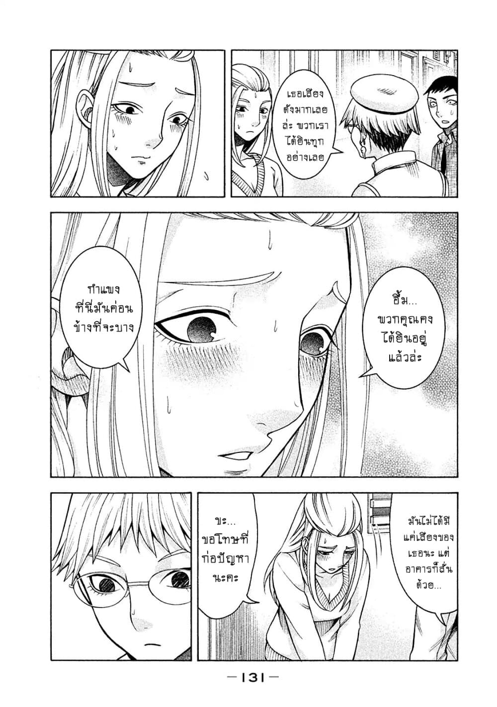 Asper Kanojo 14-14