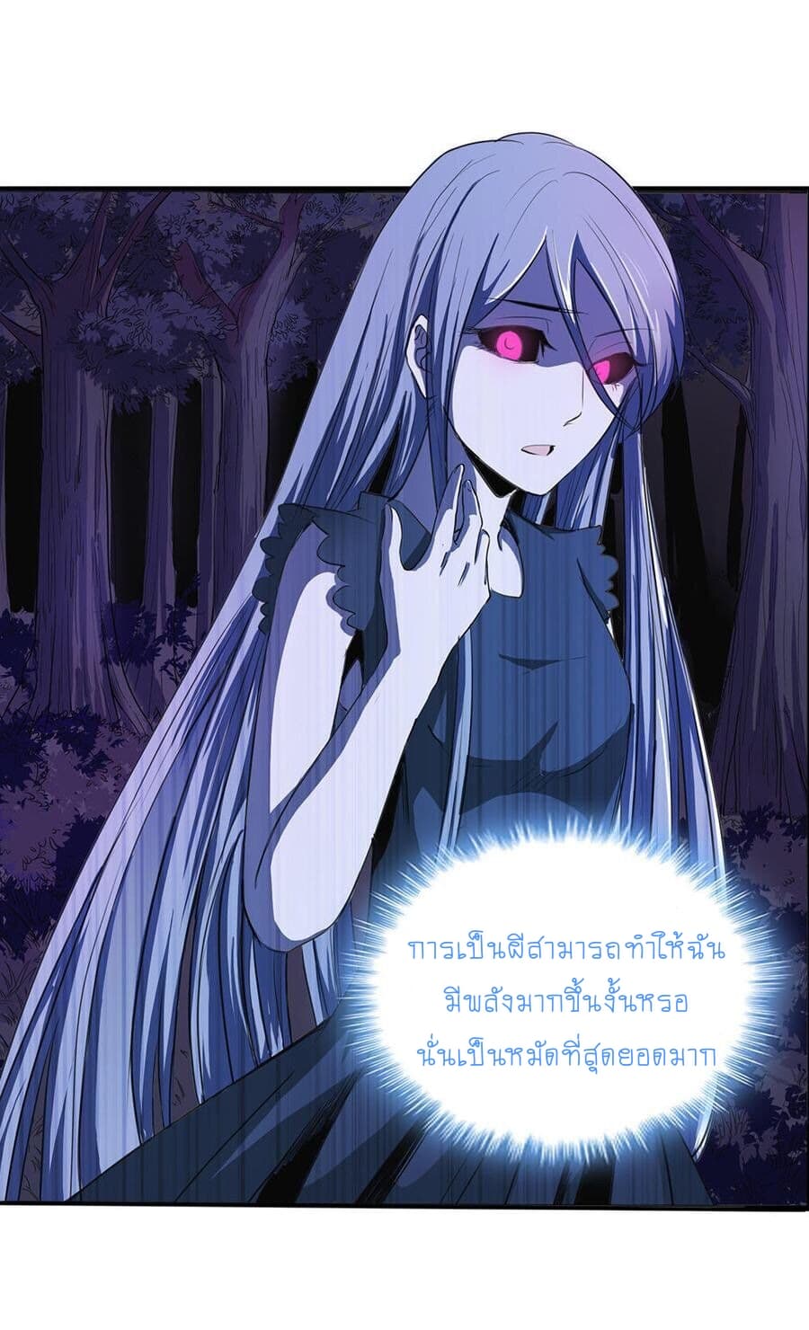 My Spirit Girlfriends 2-2