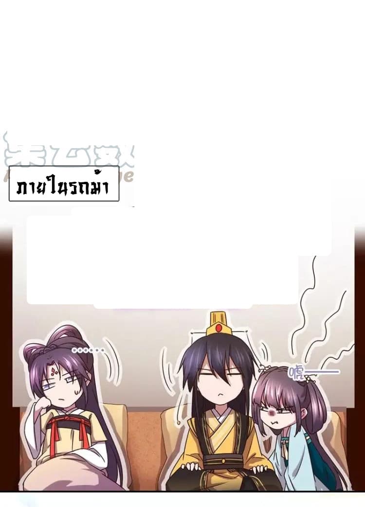 Holy Chef, Crazy Empress 11-11