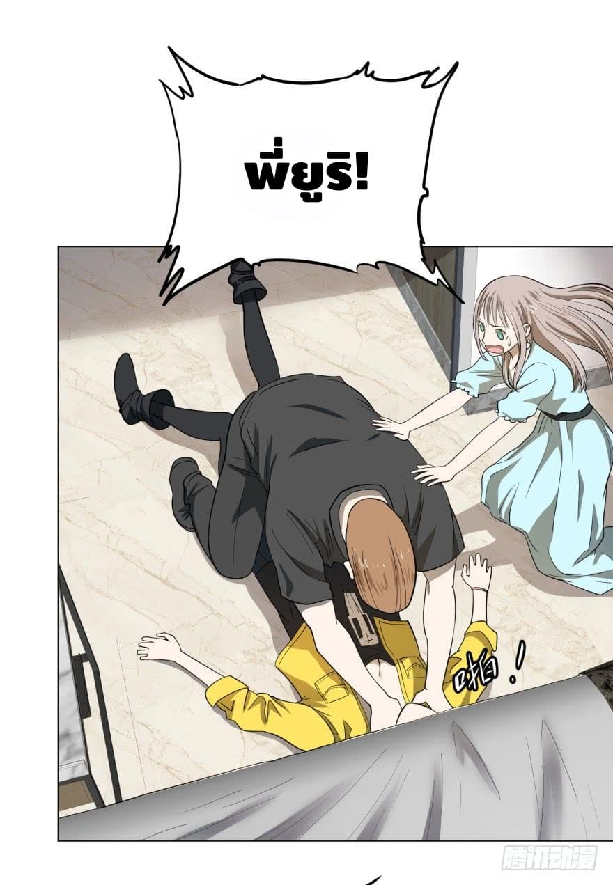 List of Villains 31-31