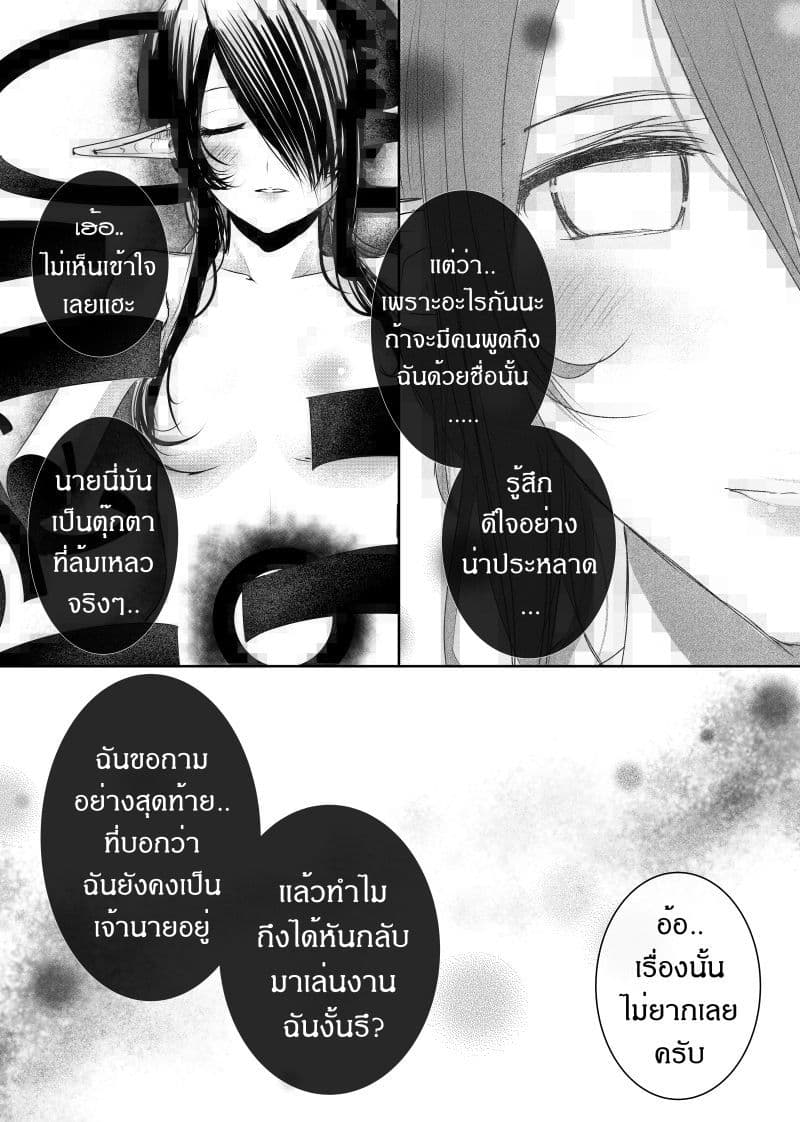 Path A waY 98-Meaning of Identity
