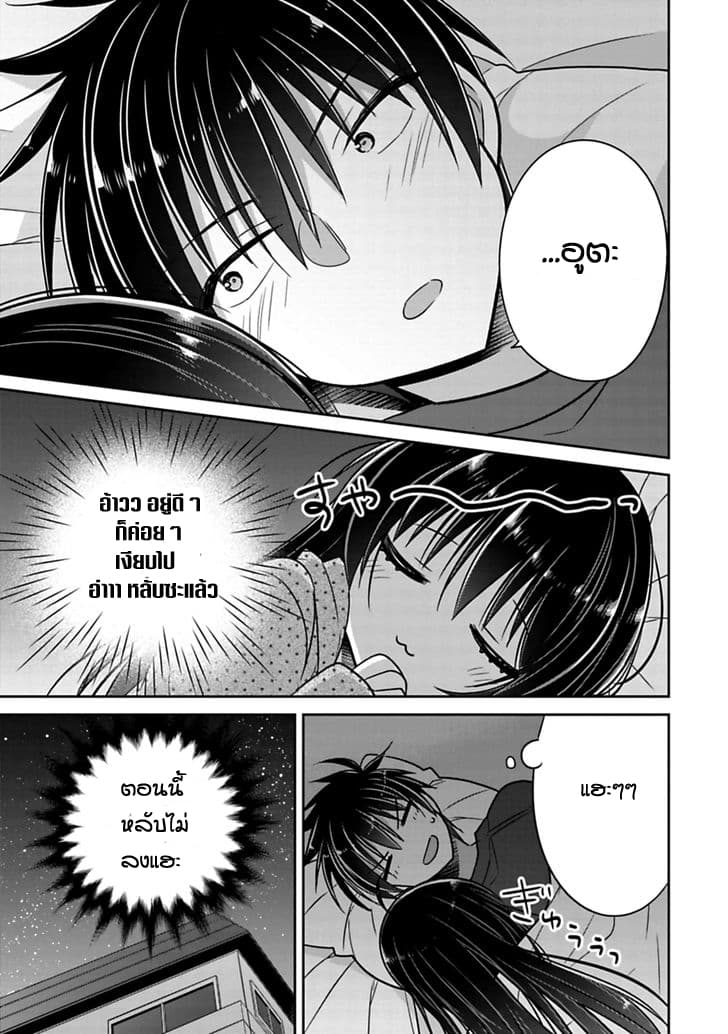 Siscon Ani to Brocon Imouto ga Shoujiki ni Nattara 20-เมื่อหัวใจสั่นไม่หยุด
