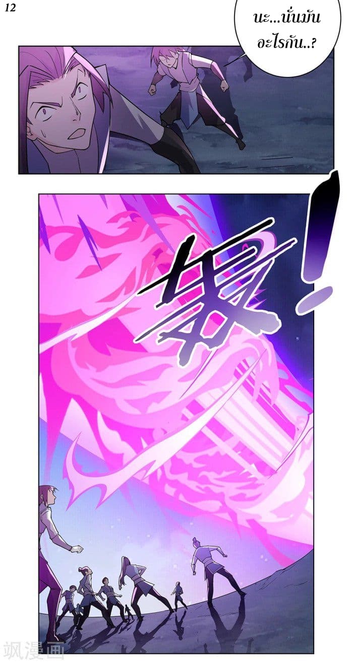 Above All Gods 1-1
