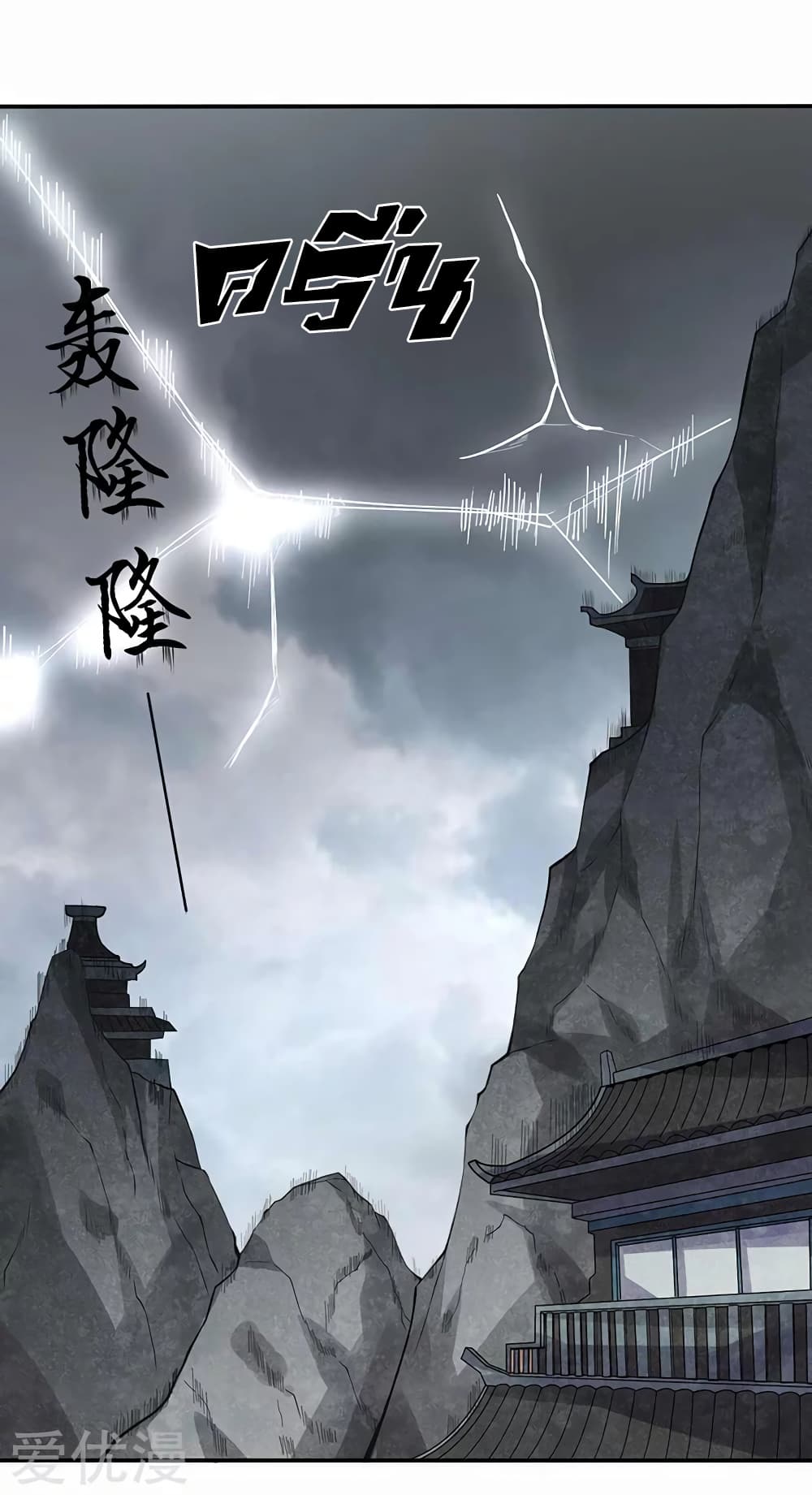 WuDao Du Zun 165-165