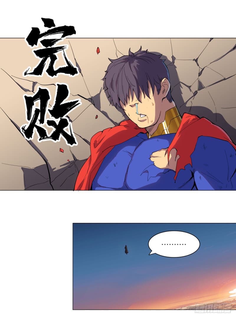 Immortal Cultivator vs Super Power เทพเซียนอมตะ VS ซุปเปอร์ฮีโร่ 2-2
