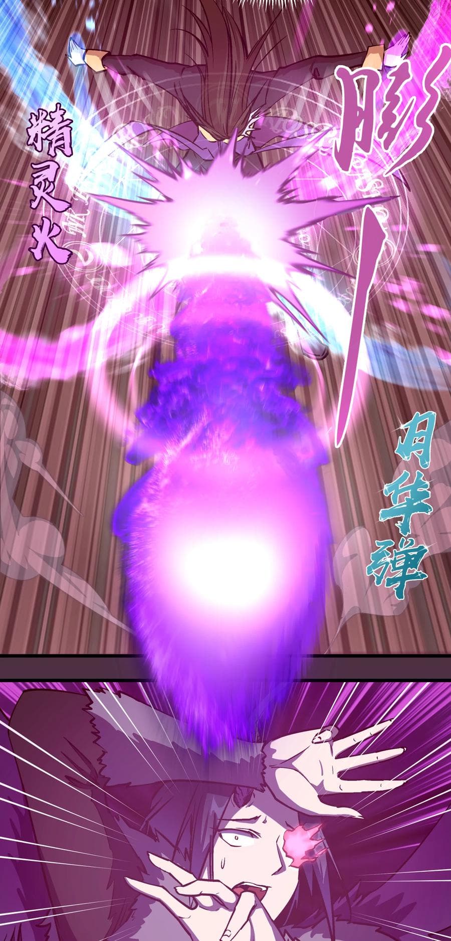 I'm Not the Overlord! 5.2-5.2