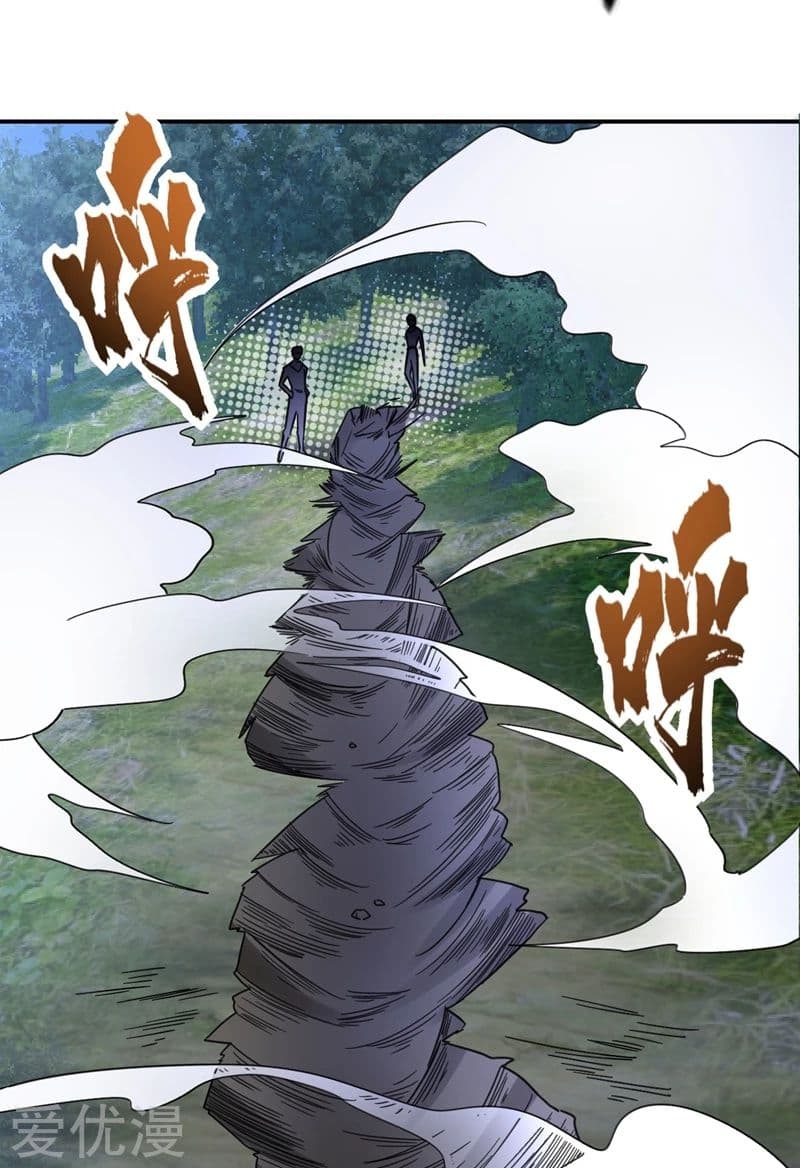 Rise of The Demon King รุ่งอรุณแห่งราชาปีศาจ 105-105