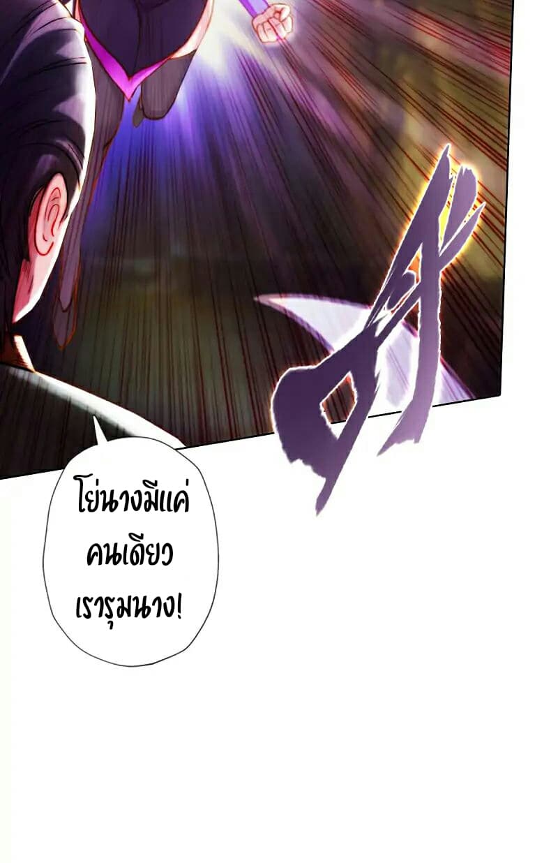 Lang Huan Academy 44-44