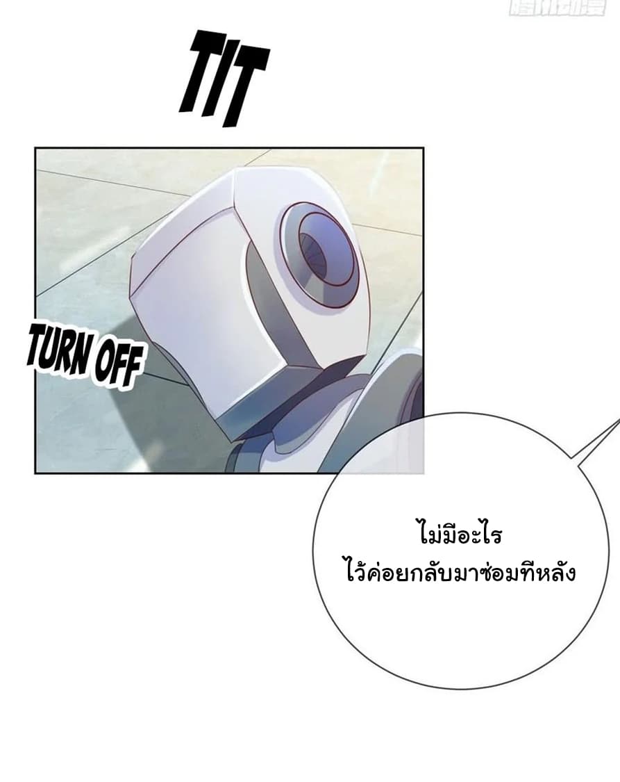 The Lovely Wife And Strange Marriage แผนรักลวงใจ 89-89