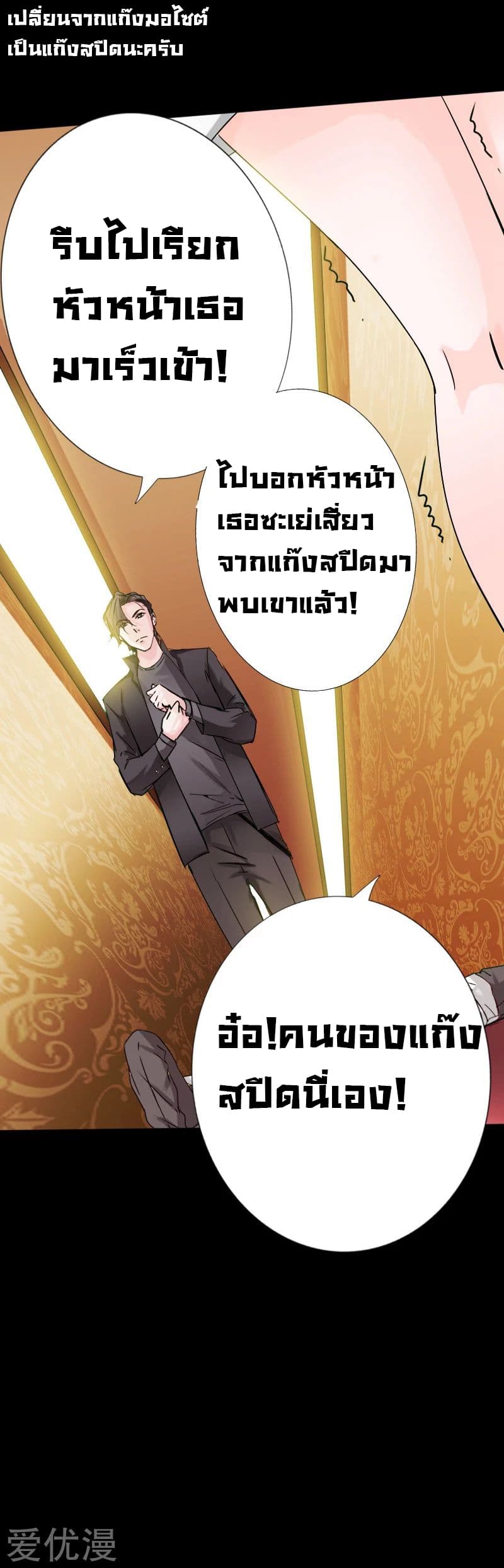 Peerless Evil 15-15