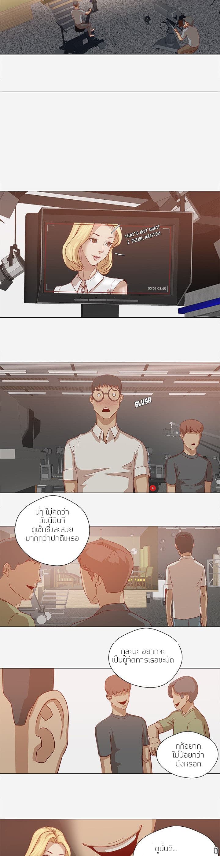 The Good Manager 13-13