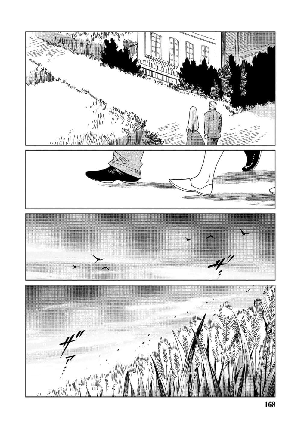 Sasen mo Warukunai โดนลดขั้นก็ไม่ได้เลวร้ายนักหรอก 7-ตอนจบ n