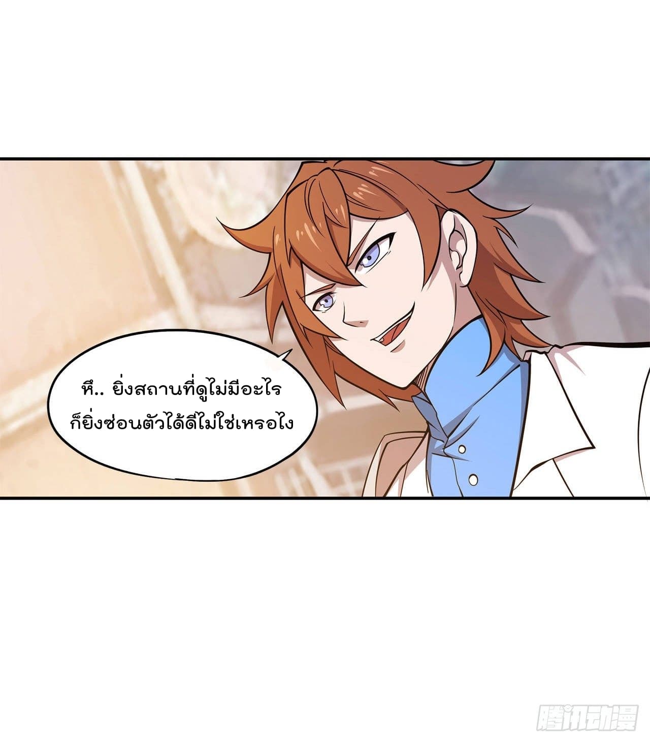 The Strongest Knight Become To Lolicon Vampire ผมคืออัศวินผู้แข็งแกร่งที่ถูกสาปให้กลายเป็นแวมไพร์โลลิ 1-1