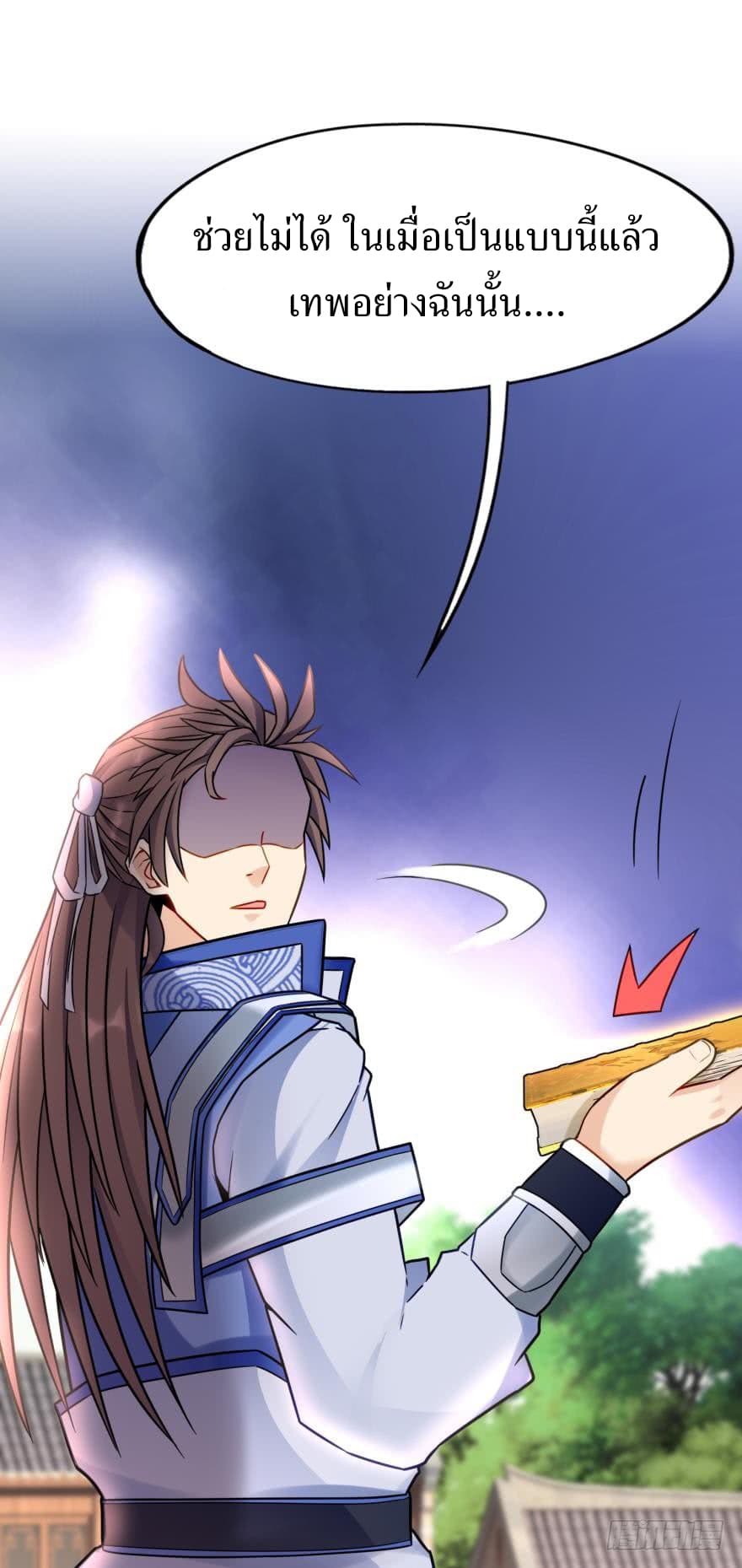 Ancestor Online 0-0