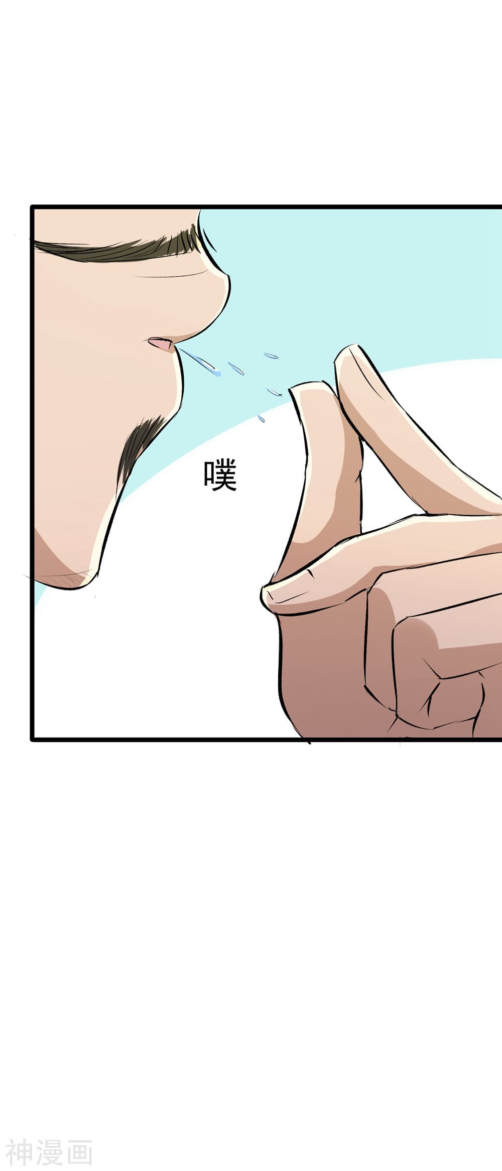 The Bodyguard of Harem ฮาเร็มนี้ของผมนะค้าบ 39-39