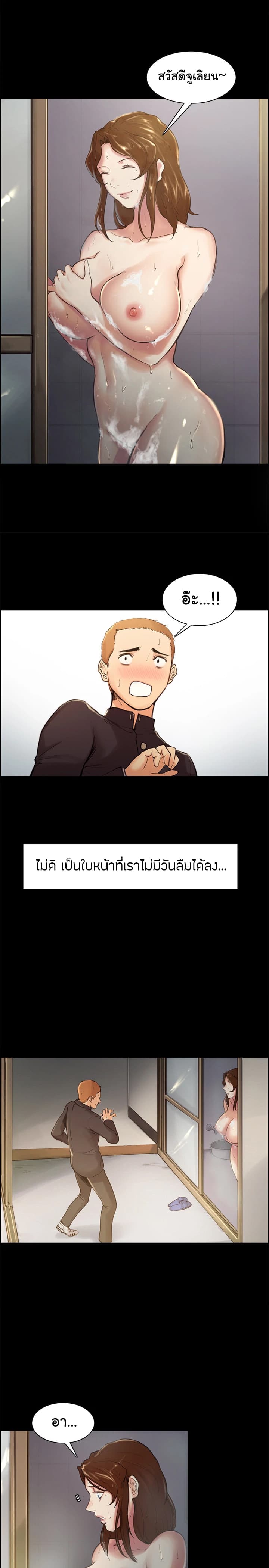 The Sharehouse 3-3