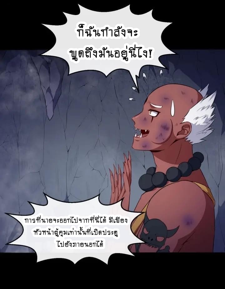 Daddy From Hell 69-69