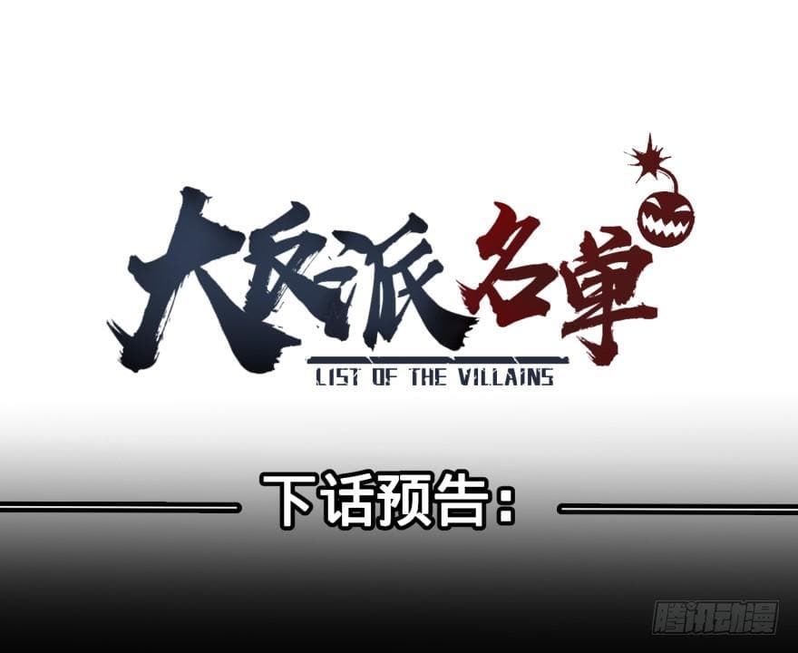 List of Villains 28-28